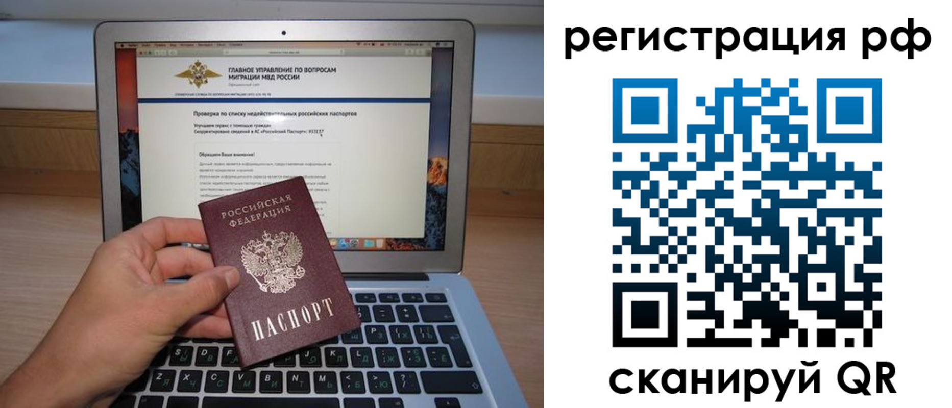 регистрация для школы в Магнитогорске