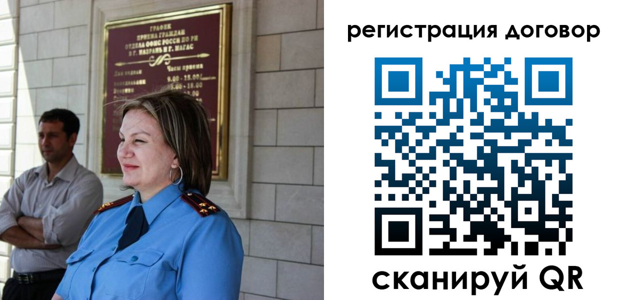 временная регистрация госуслуги в Магнитогорске